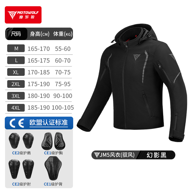 MOTOWOLF Windbreaker Motorcycl - Cycling Gear For Commuting incelemesi ve fiyatı