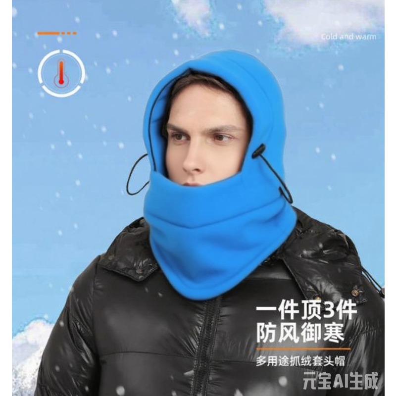 Face Mask Fleece Winter Ski Cy - Cycling Gear For Cold Weather incelemesi ve fiyatı