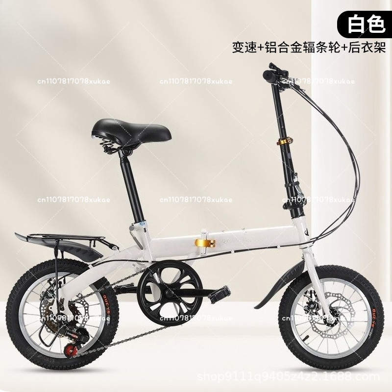 Wholesale 12/14 Inch Folding B - Cycling Gear For Commuting incelemesi ve fiyatı