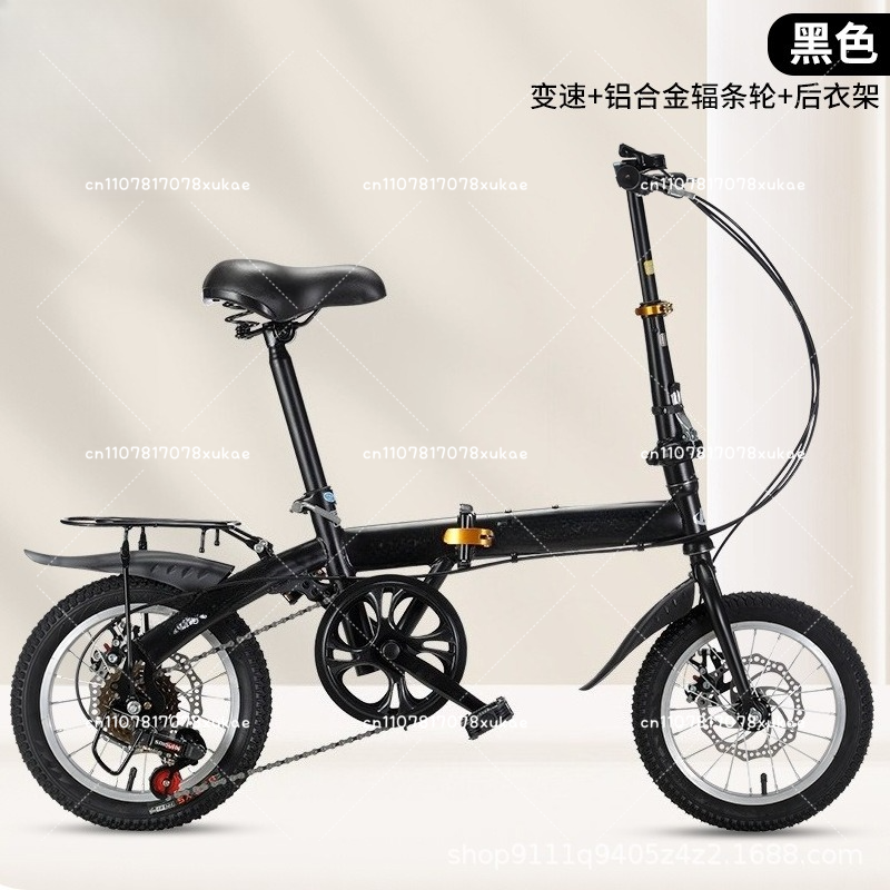 Wholesale 12/14 Inch Folding B - Cycling Gear For Commuting incelemesi ve fiyatı