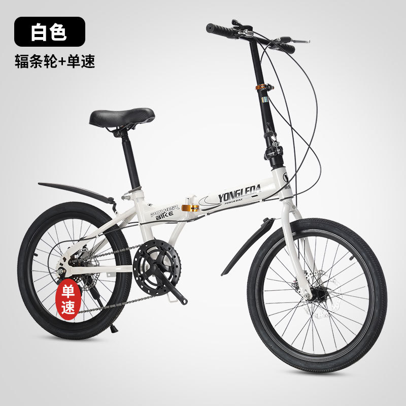 Folding Variable Speed Disc Br - Cycling Gear For Commuting incelemesi ve fiyatı