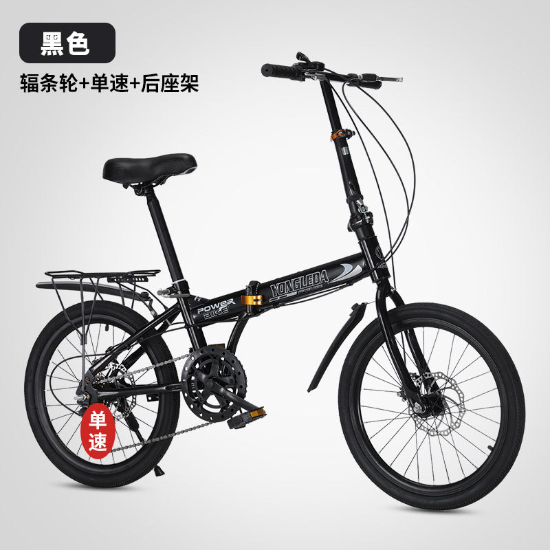 Folding Variable Speed Disc Br - Cycling Gear For Commuting incelemesi ve fiyatı