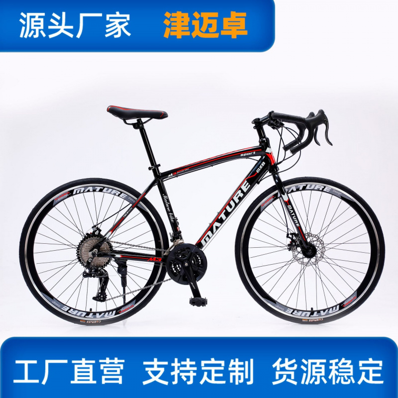Lightweight Road Bike 21 Speed - Cycling Gear For Commuting incelemesi ve fiyatı